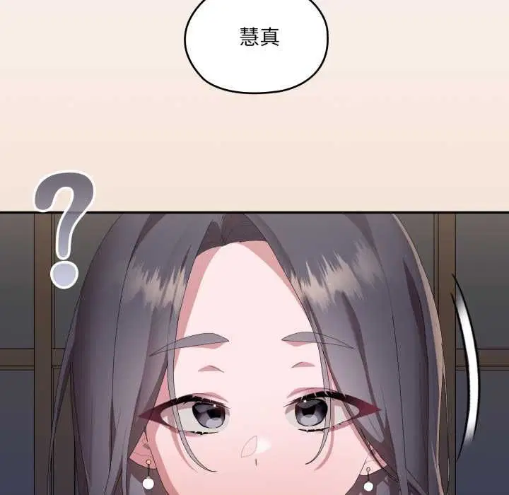 第83話