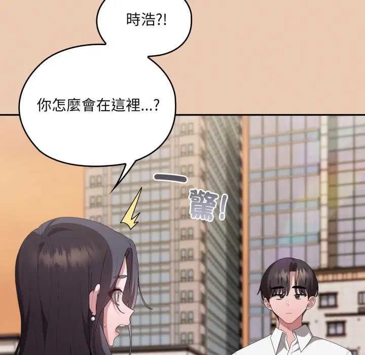 第83話