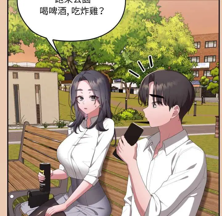 第83話