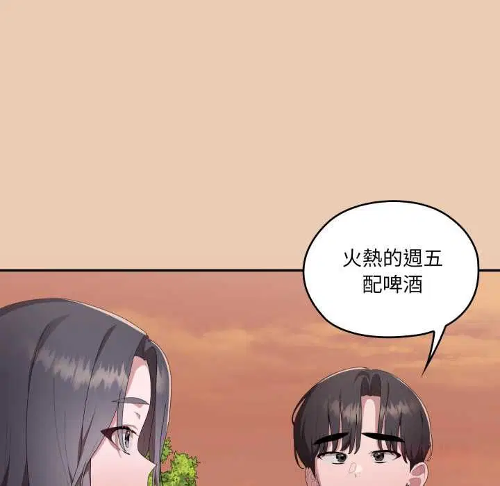 第83話