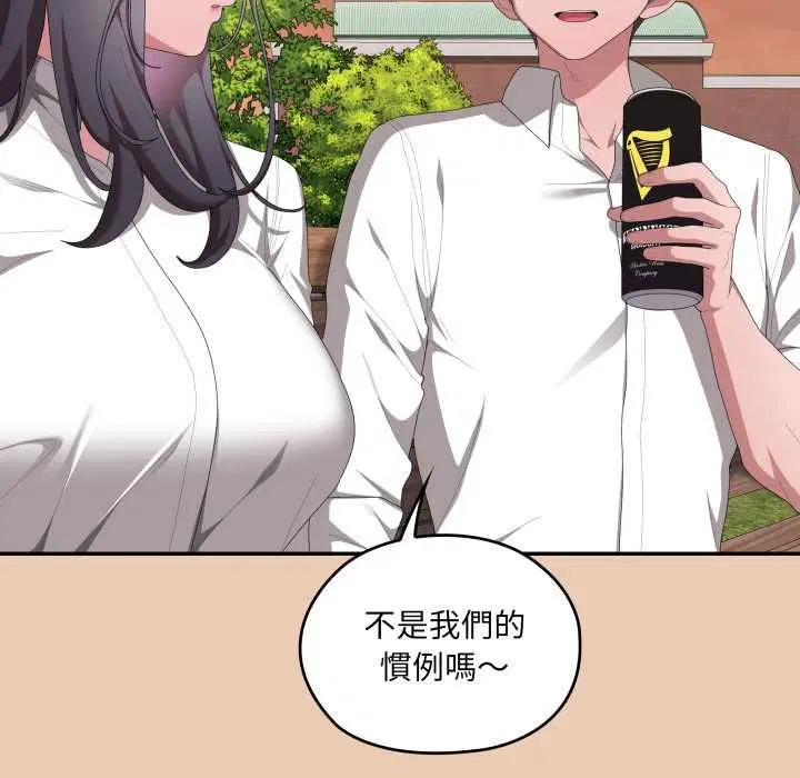 第83話