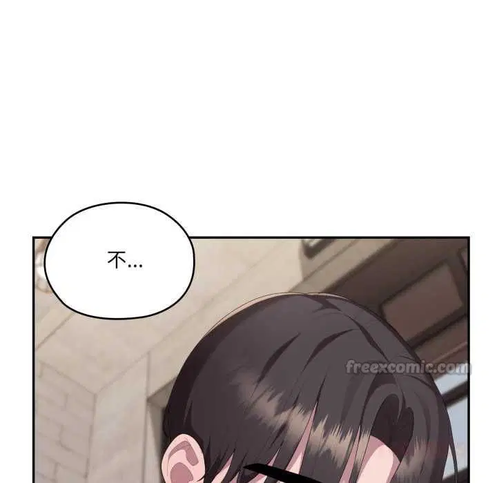 第83話
