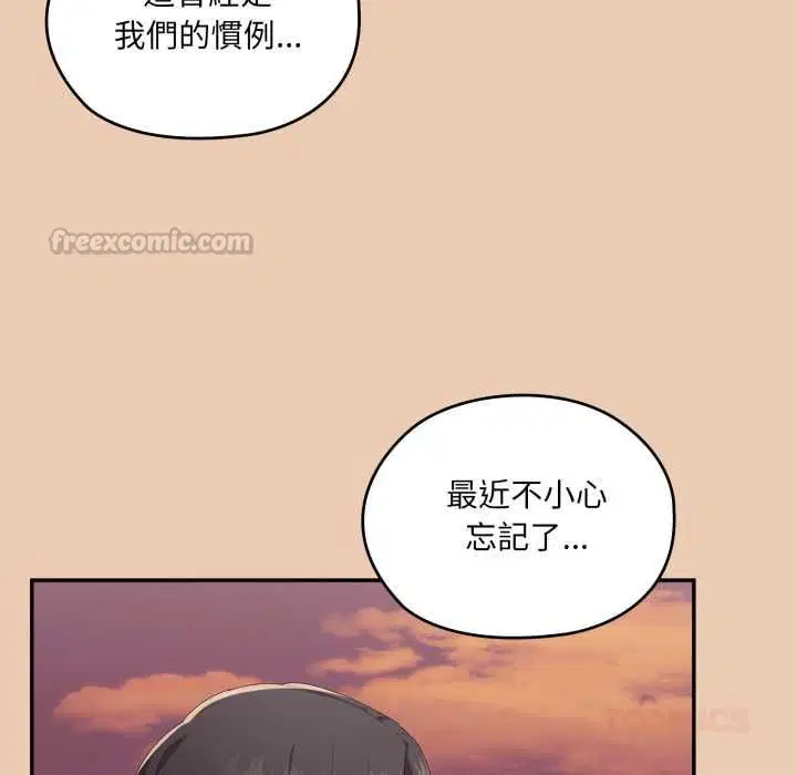 第83話