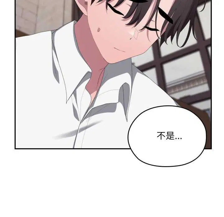 第83話