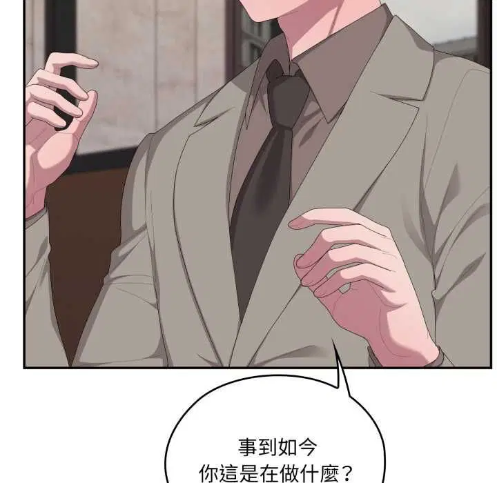 第83話