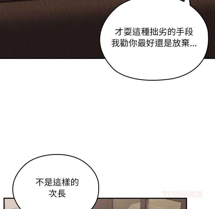 第83話