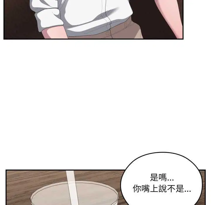 第83話