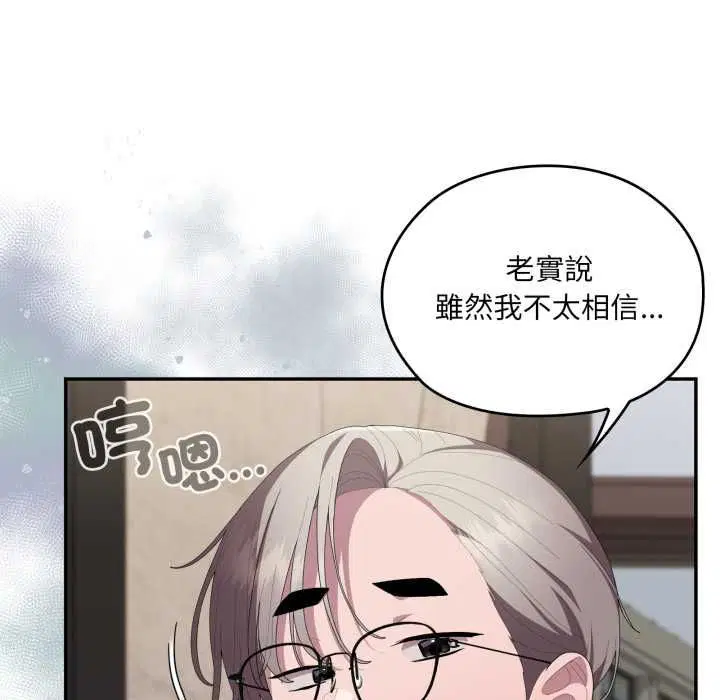第83話