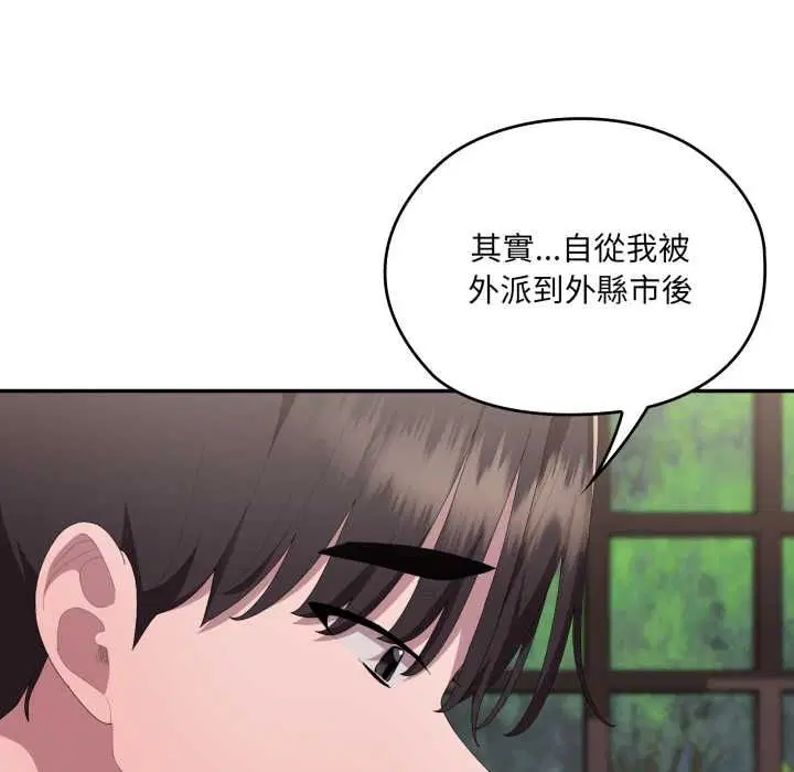 第83話