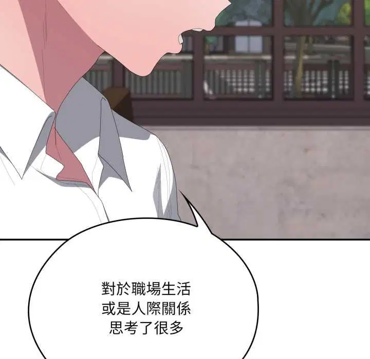 第83話