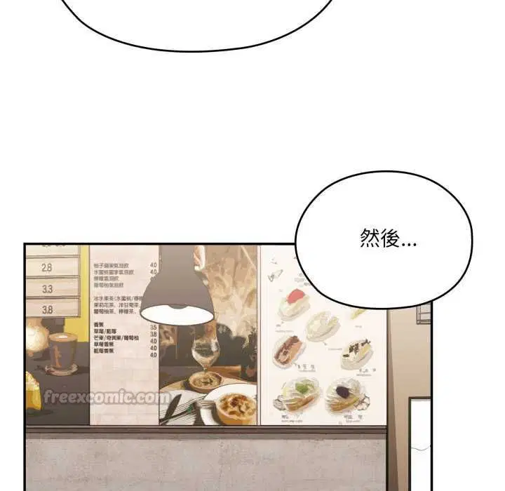 第83話