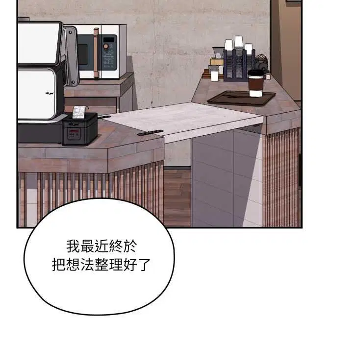 第83話