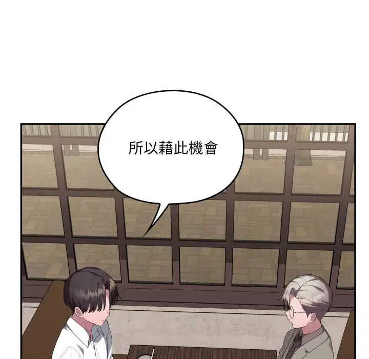 第83話
