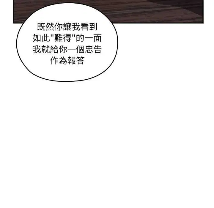 第83話