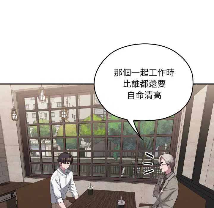第83話