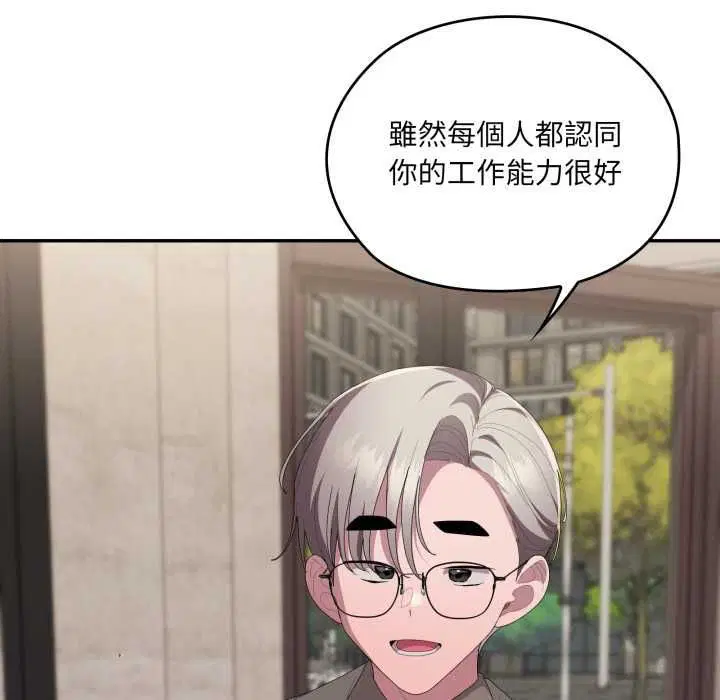 第83話