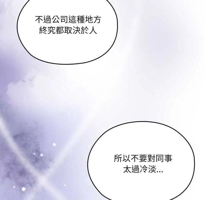 第83話