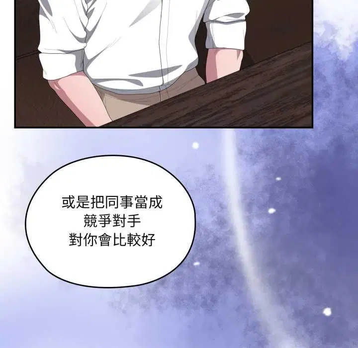 第83話