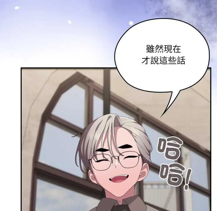 第83話