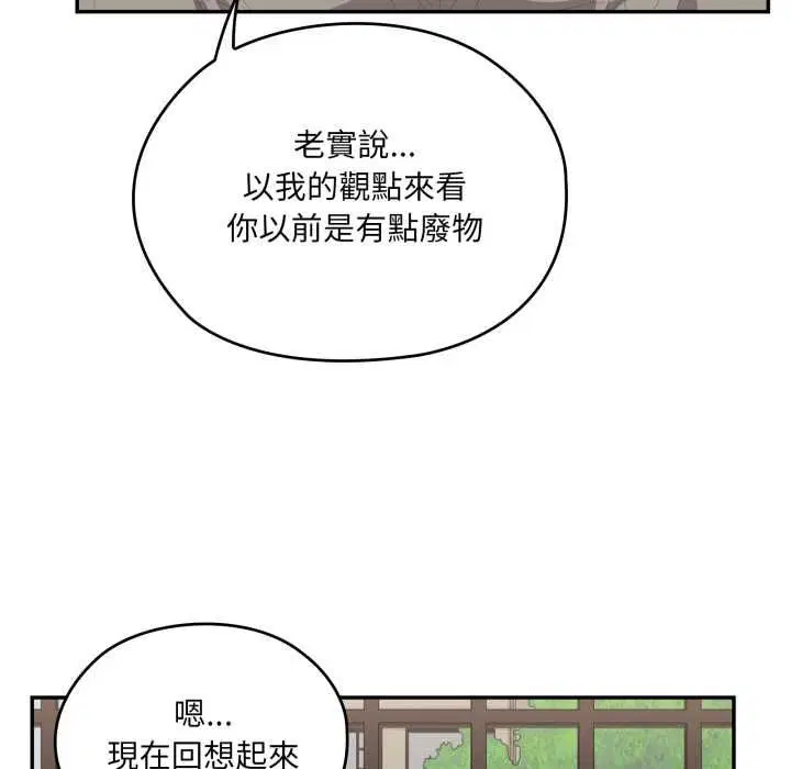 第83話