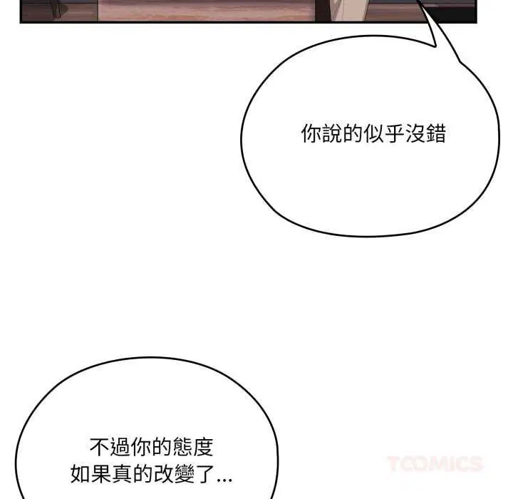 第83話