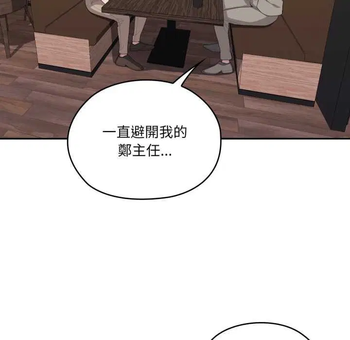 第83話