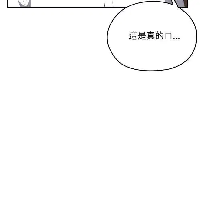 第83話