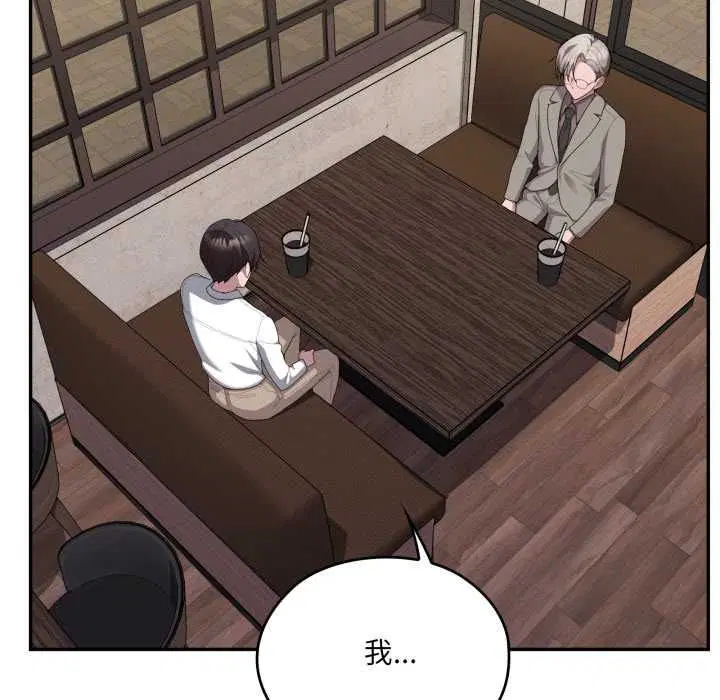 第83話