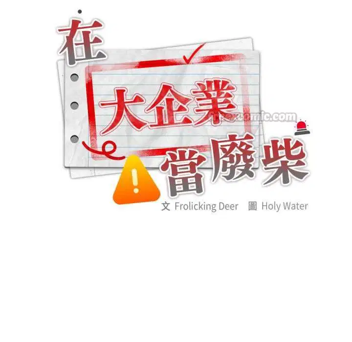 第83話