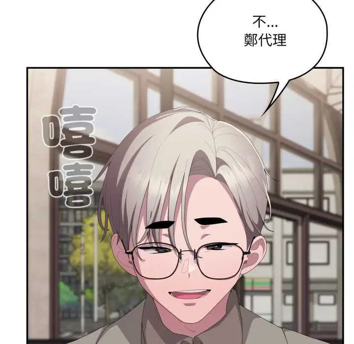第83話