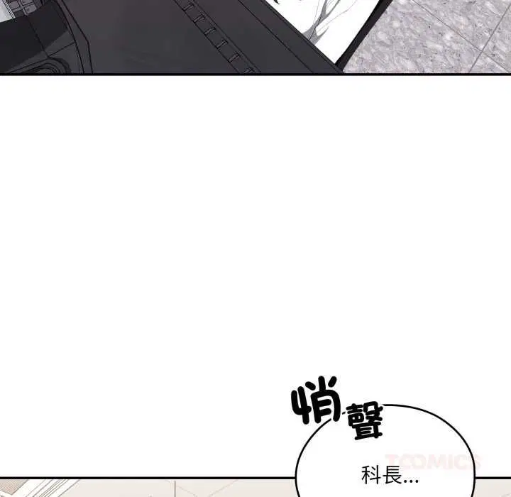 第83話