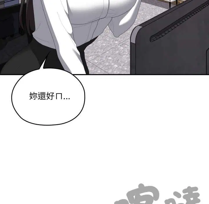 第83話