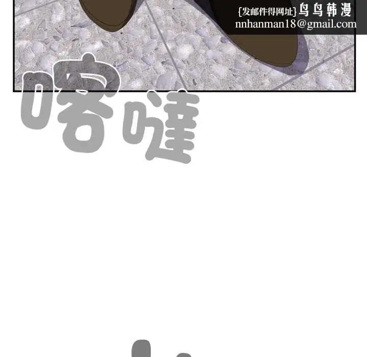 第83話