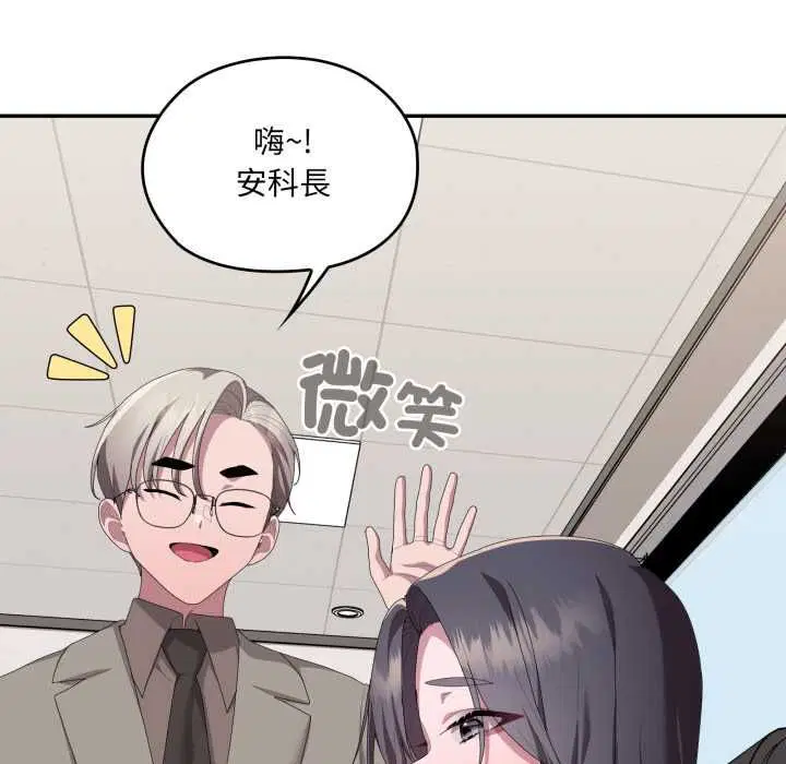 第83話