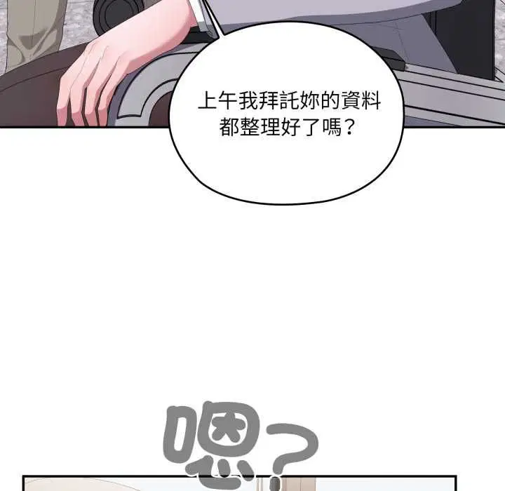 第83話