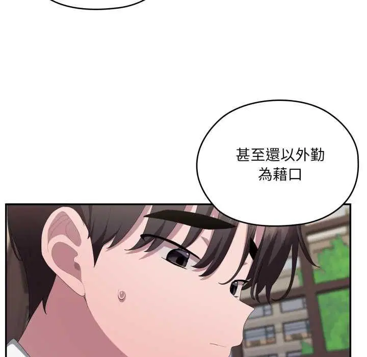 第83話