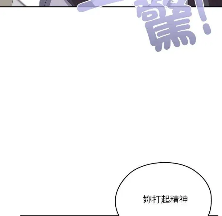 第83話