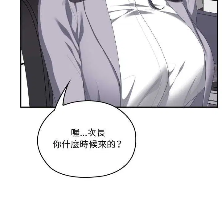 第83話