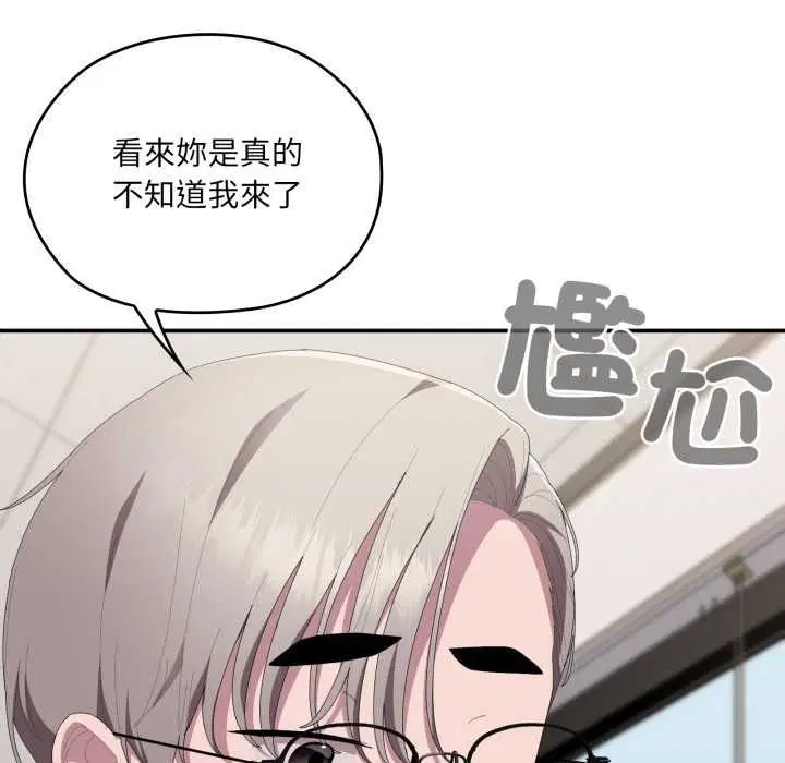 第83話