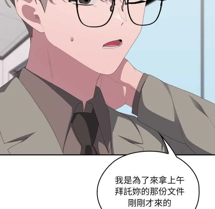 第83話