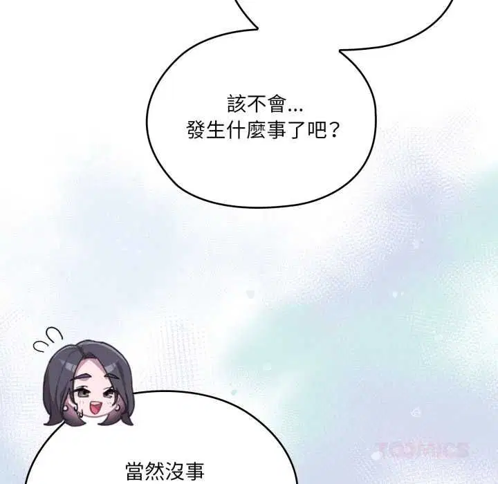 第83話