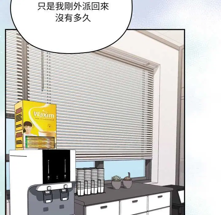 第83話