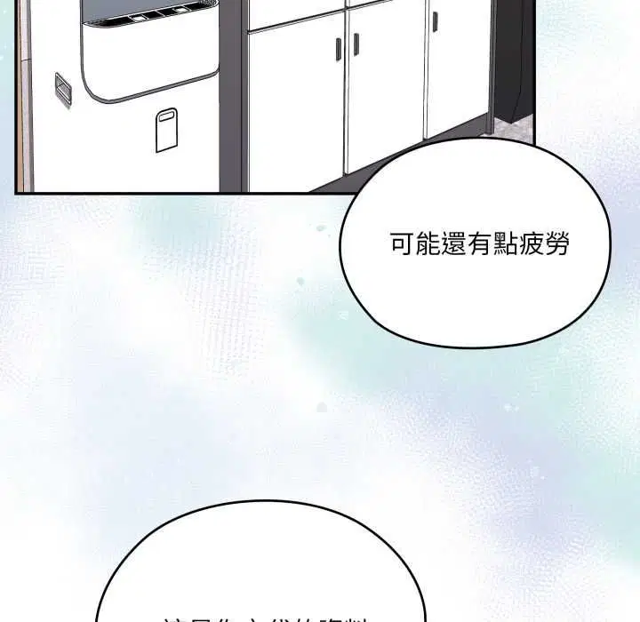 第83話