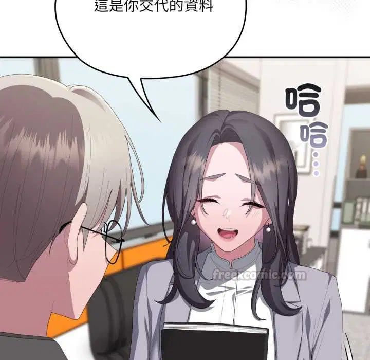 第83話