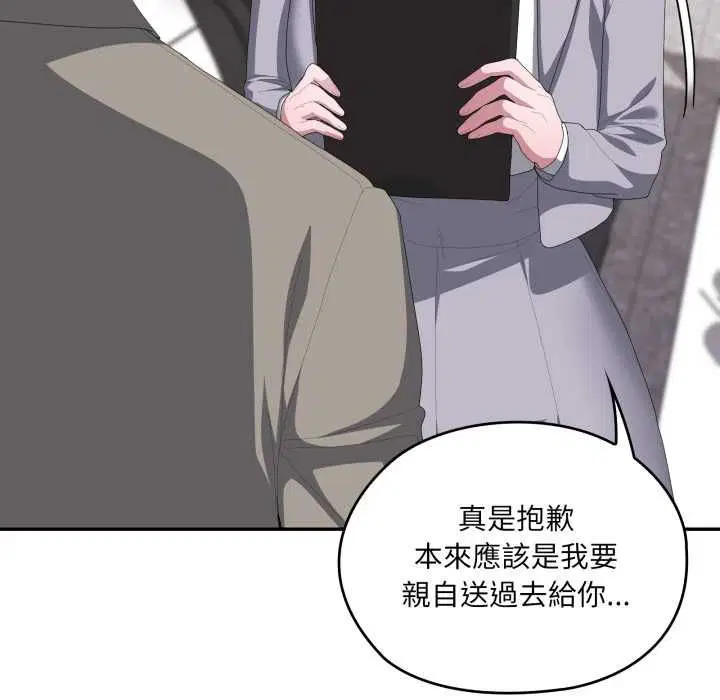 第83話