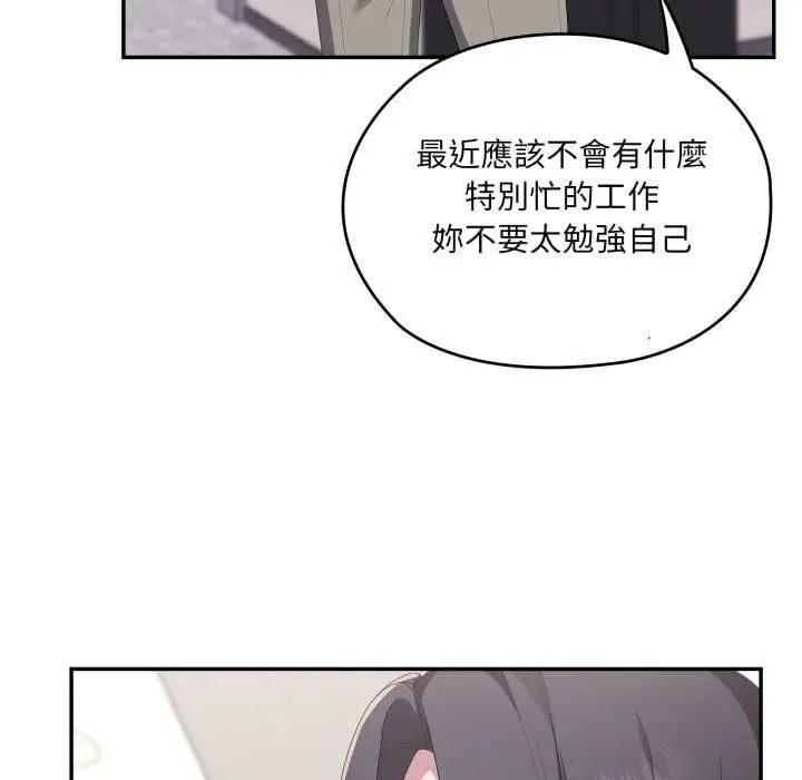 第83話