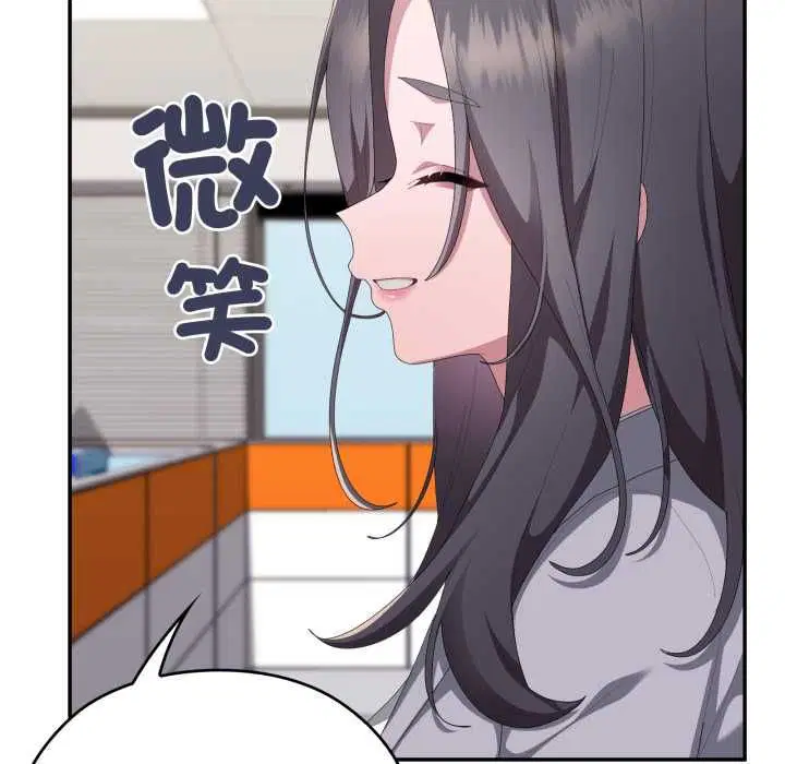 第83話