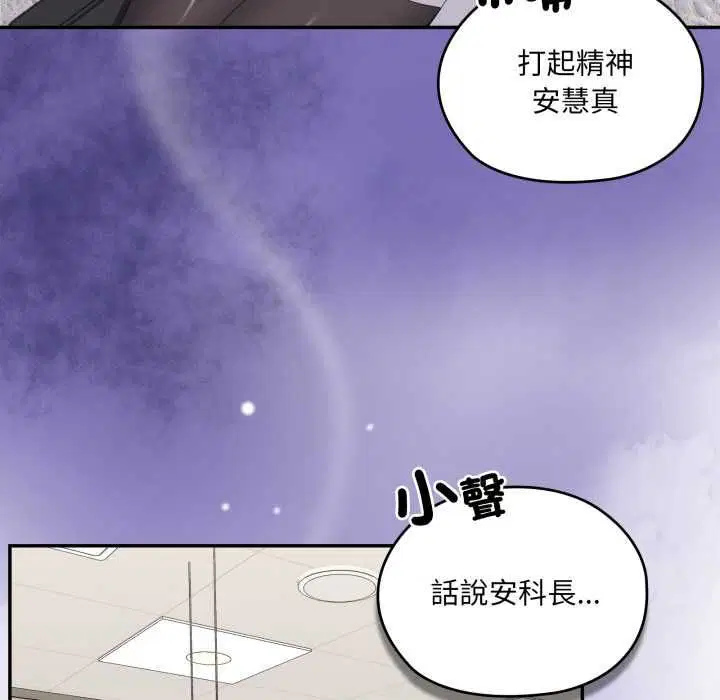 第83話