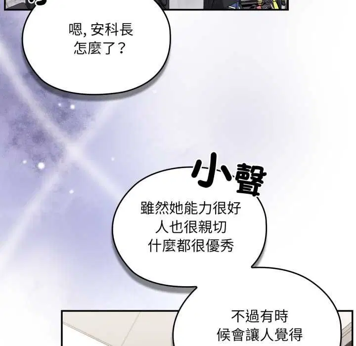 第83話