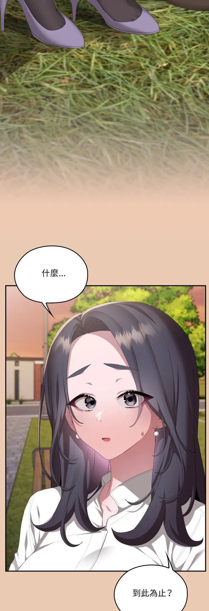 第84話